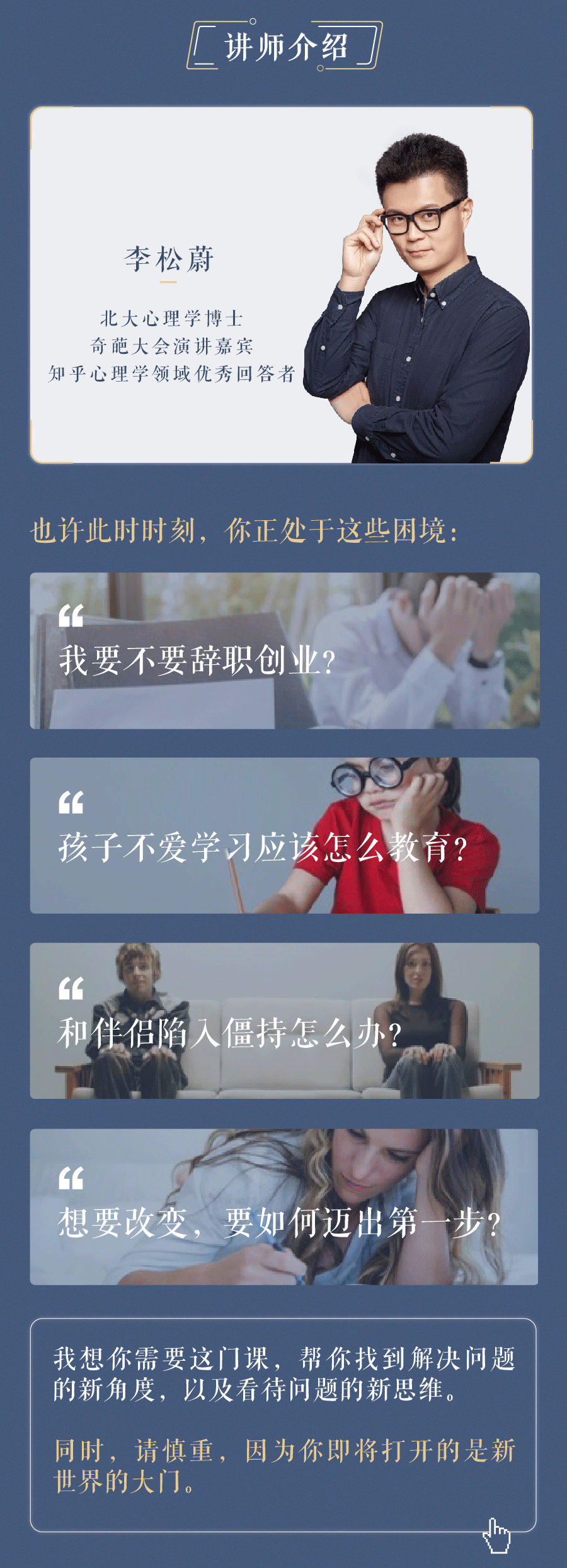 8183031623301772.gif _03.gif