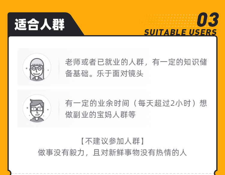 14天快手私训课_普通人也能会涨粉技巧