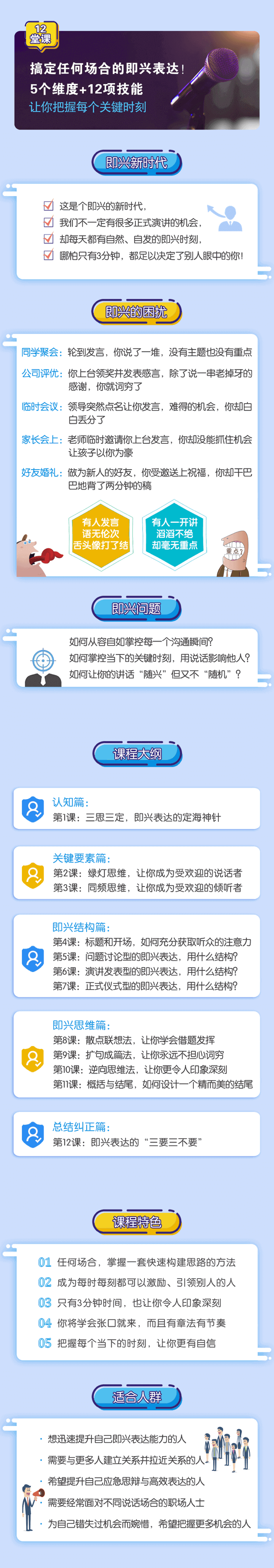 1590158785693802.png 690.png