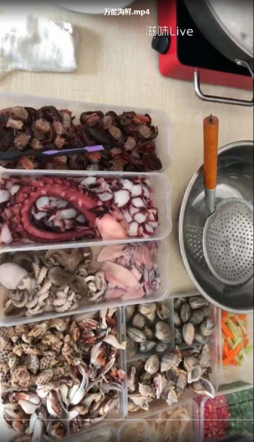 麻辣捞汁小海鲜正宗配方(绝密配方,精确到克)