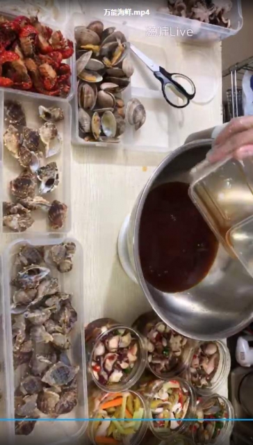 麻辣捞汁小海鲜正宗配方(绝密配方,精确到克)