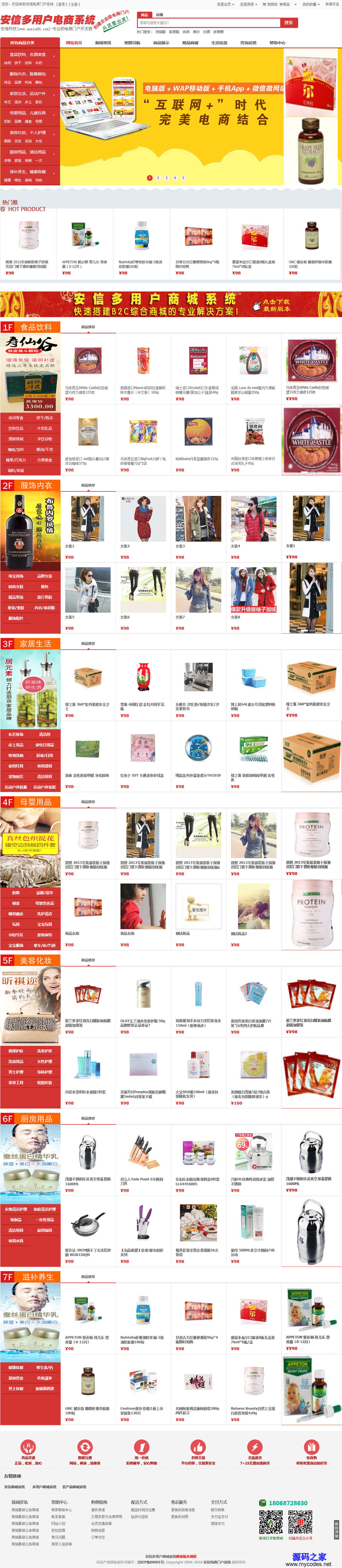 1_20160302100338_5m607.jpg 1_20160302100338_5m607.jpg