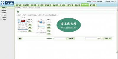 价值上百的客客威客系统v1.4开源版(PHP威客源码去版权)