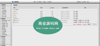 精品江南都市报网源码