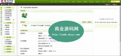 PHP湖南借贷网整站源码