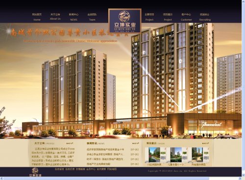 公司楼盘网源码 南城楼盘网源码(MetInfo v5.0内核)