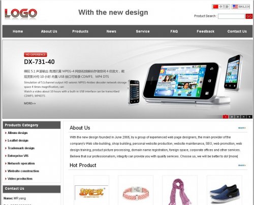 漂亮asp中英文双语外贸企业网站源码模板可生成html静态