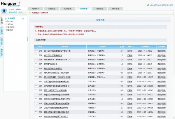 asp家居行业企业网站源码 asp+access 生成静态 适合做seo优化