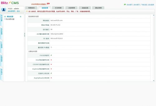  52套FLASH建站必备源码