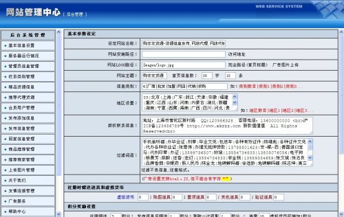 英文汽车企业网站系统源代码/汽车企业网站源码
