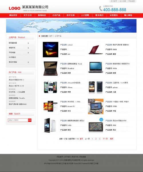 后台生成html源码 SEO企业网站源码 ASP生成静态网站源码