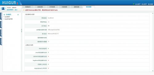 外贸企业网站源码 中英繁 生成静态html 汽车机电设备模板