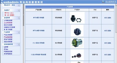 天蓝仪器企业网站源码(中英双语版) 梦幻效果