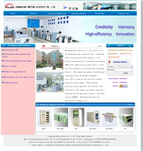 简单大气双语汇韬电气企业网站源码(asp+access)