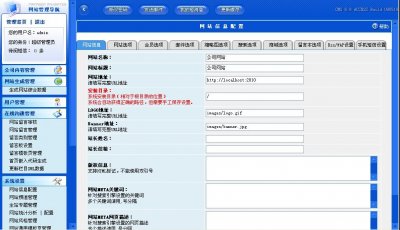 小型家政企业网站源代码(动易内核,淡紫色风格)