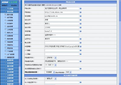 地方团委学生会网站源码（HXCMS内核）