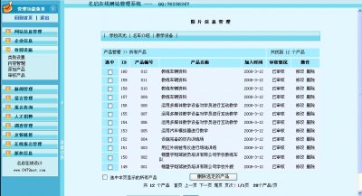 漂亮的驾校网站源码（蓝色风格）