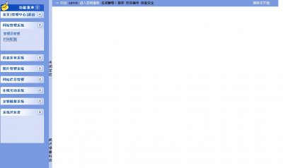 中南财经政法大学招生网站源码