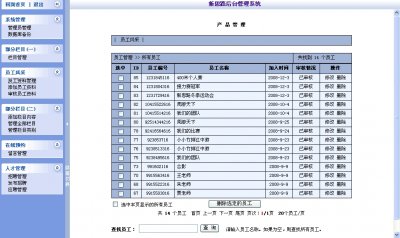 家庭教育培训机构网站源代码（特色鲜明）