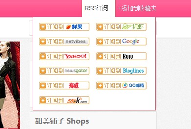 织梦淘宝客模板-订阅