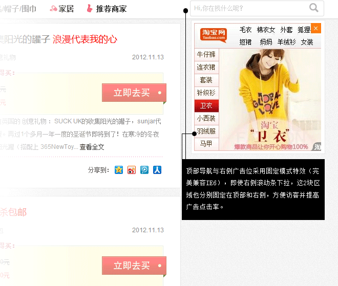 织梦淘宝客模板