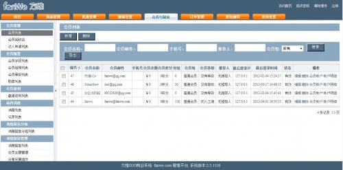 方维o2o本地生活消费分享系统V2.4.1168最新多城市商业版