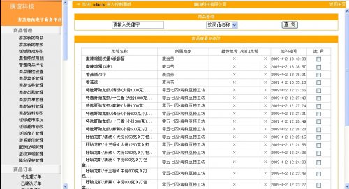 饭饭外卖网源码 外卖系统 外卖点餐程序 外卖订餐系统 外卖网源码