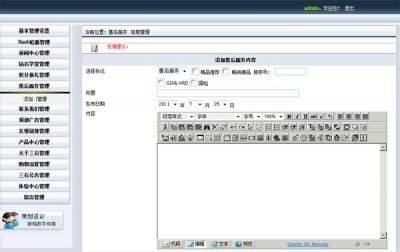 钻石商城网站源码（青岛钻石网源码）