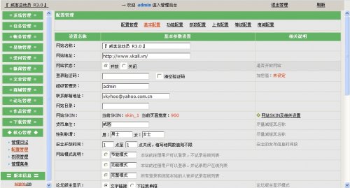威客总动员网站源码 世界威客网站源码（ASP+ACCESS）