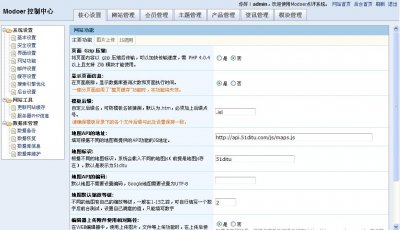 广西打折网源码版含全部插件（商业版）