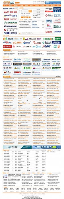 锦尚中国人才招聘系统【net+mssql】