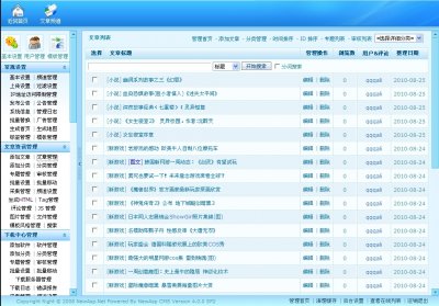 免费收费插件网源码（ASP游戏门户网站源码）