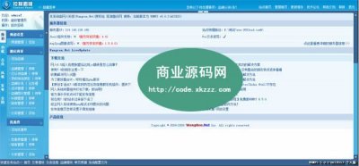 芜湖婚庆网整站源码（网人内核）