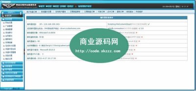 仿5173游戏交易寄销网源码