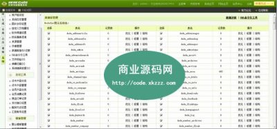 17717一起去游戏门户网站源码