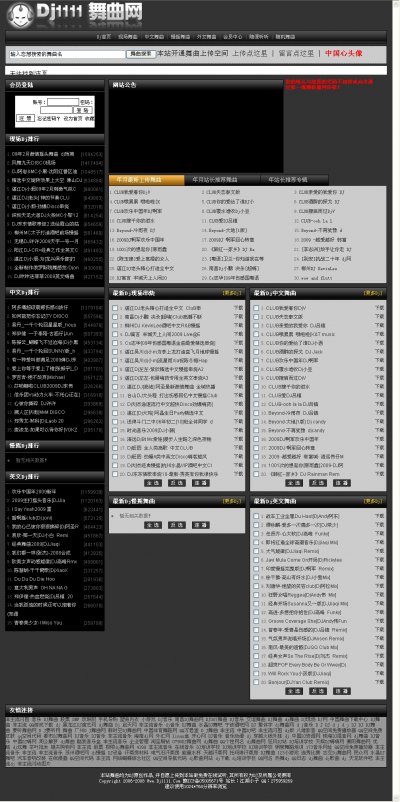 dj网站源码(疯舞网多风格,程序整体界面很好)