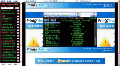 专业的mp3在线音乐网源码(绝对经典)