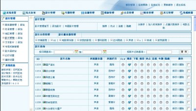 新科影视网源码（橙色风格电影网站源码）