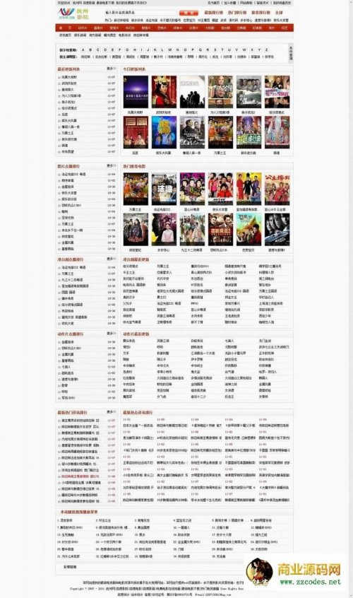 某大型QVOD电影网站源码（2W数据+一键采集+5套最新模板）