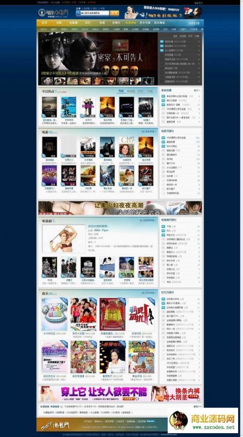 某大型QVOD电影网站源码（2W数据+一键采集+5套最新模板）