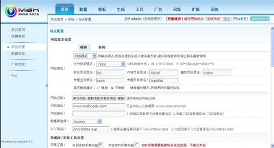 粉红桃花电影网站源码(马克斯内核)