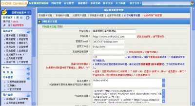 英文视频网源码一键采集(做GG来钱非常快的站)