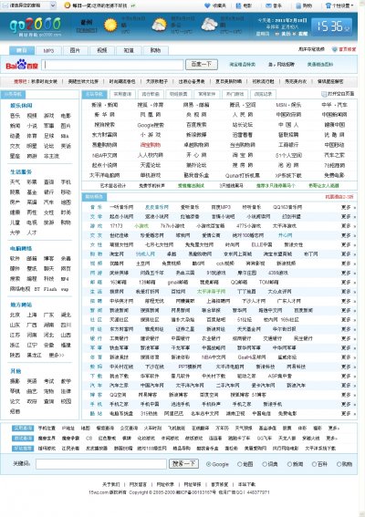 商业导航网站源码(各栏目都能生成静态页)