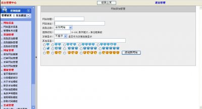 淘宝之家源码/淘宝购物导航源码/淘客导航