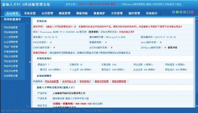 嘉缘人才系统源码(普及版)