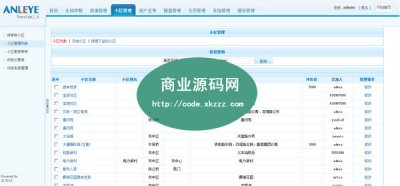 柳州房产网源码（安乐业橙色大气风格）