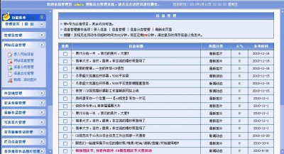 北京婚纱摄影网源码（婚纱摄影工作室网站源码）