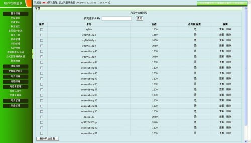 作业解答网站源码程序 在线学习答疑 作业题库 评卷 互动