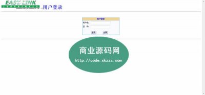 物流进销存系统商业版源码(ASP+MSSQL)