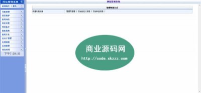 崇州市人民医院网站整站源码（ASP+ACCESS）